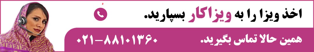 از مشاور بپرسید